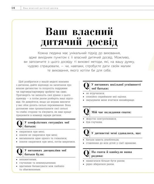 Hidden Product Image 7