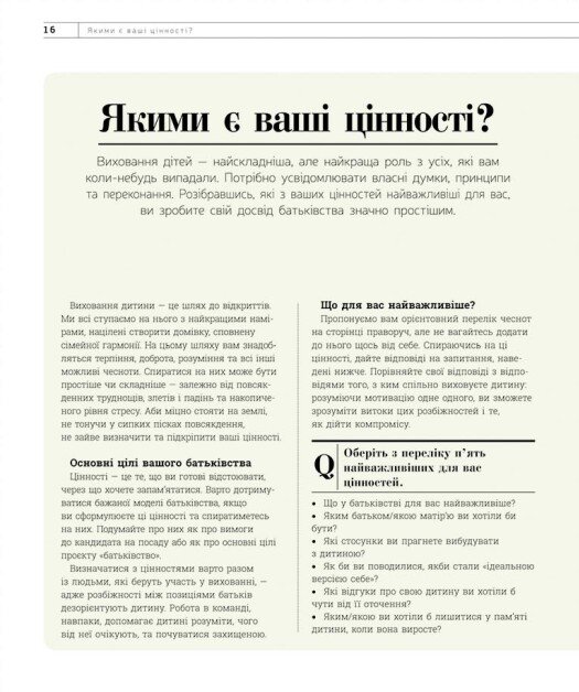 Hidden Product Image 9