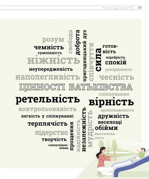 Hidden Product Image 10