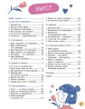 Фото Це дівчача справа! 36 історій, які звільнять тебе від стереотипів 2