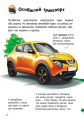 Фото Енциклопедія дошкільника. Транспорт 4