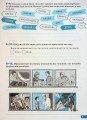 Фото Етика. 6 клас. Зошит. Поточне і підсумкове оцінювання 5
