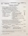 Фото Українська мова. 6 клас. Контроль результатів навчання 3