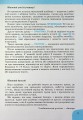 Фото Історія України та громадянська освіта. 7 клас. Зошит 2