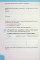 Фото Історія України та громадянська освіта. 7 клас. Зошит 5