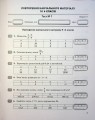 Фото Алгебра. 7 клас. Контроль результатів навчання 2
