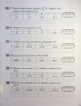 Фото Алгебра. 7 клас. Контроль результатів навчання 3