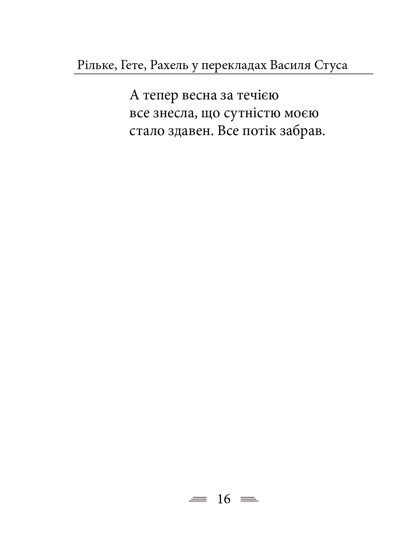 Hidden Product Image 6
