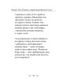 Фото Рільке в перекладах Василя Стуса 8