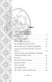 Фото Українські народні казки. Казки про чортів, відьом та надприродні явища 14