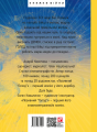 Фото Позивний «Голод» 2