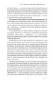 Фото Культурна карта. Бар’єри міжкультурного спілкування в бізнесі 7