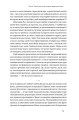 Фото Культурна карта. Бар’єри міжкультурного спілкування в бізнесі 9