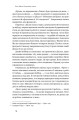 Фото Культурна карта. Бар’єри міжкультурного спілкування в бізнесі 10