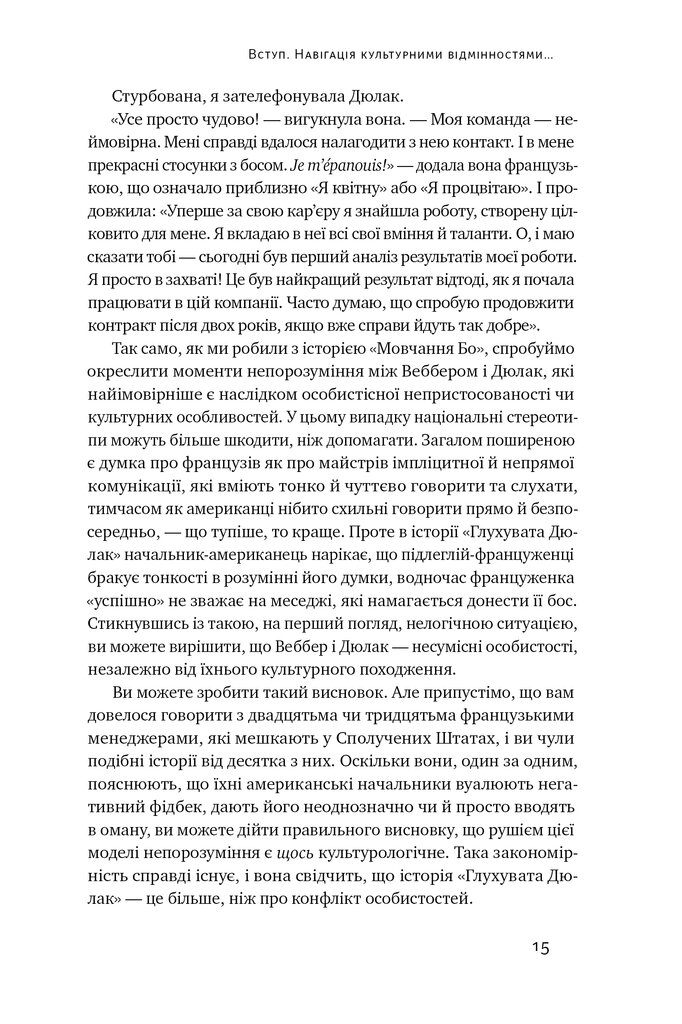 Hidden Product Image 11