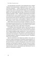 Фото Культурна карта. Бар’єри міжкультурного спілкування в бізнесі 12