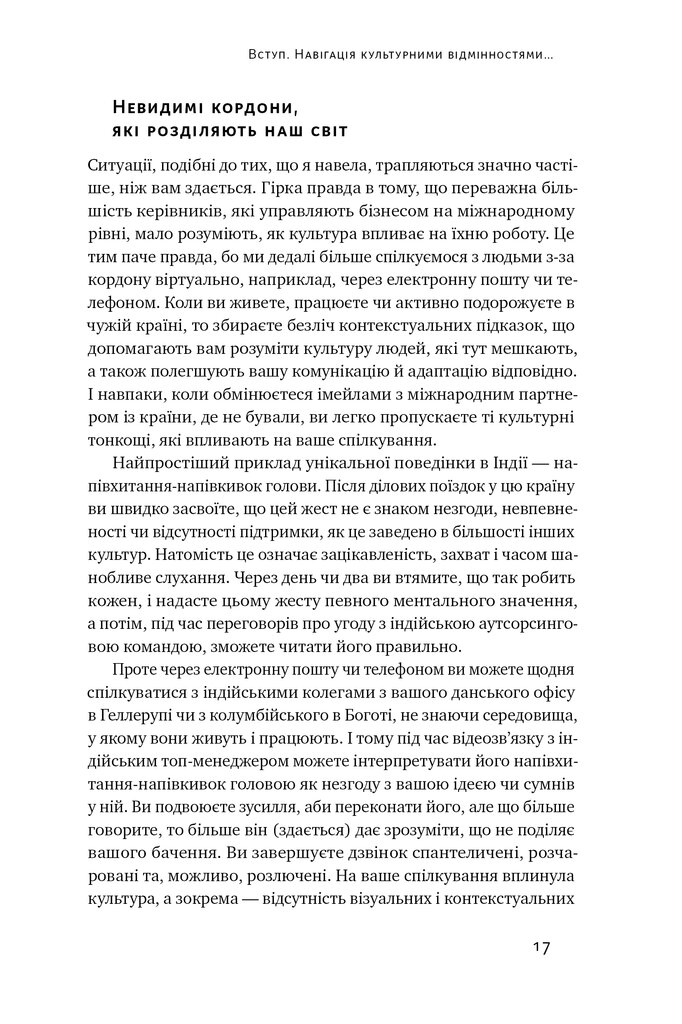 Hidden Product Image 13