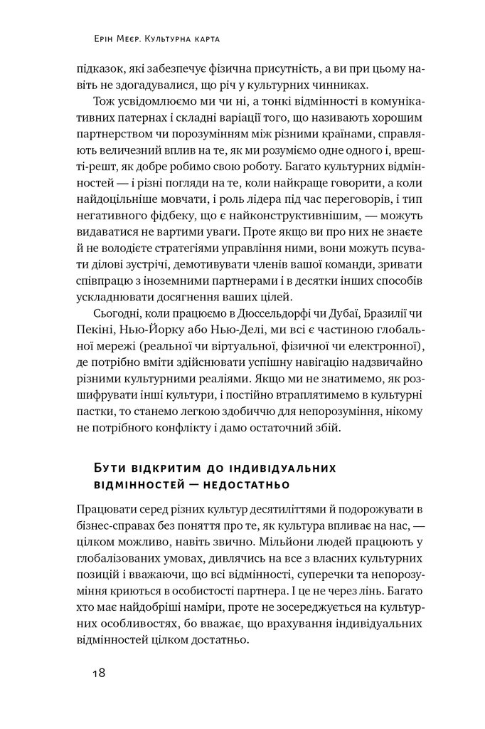 Hidden Product Image 14