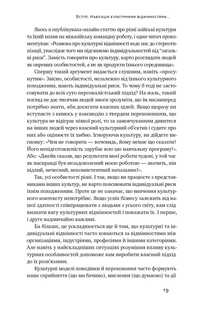 Hidden Product Image 15