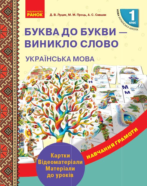 Main Product