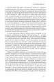 Фото Протестантська етика і дух капіталізму. Макс Вебер 12