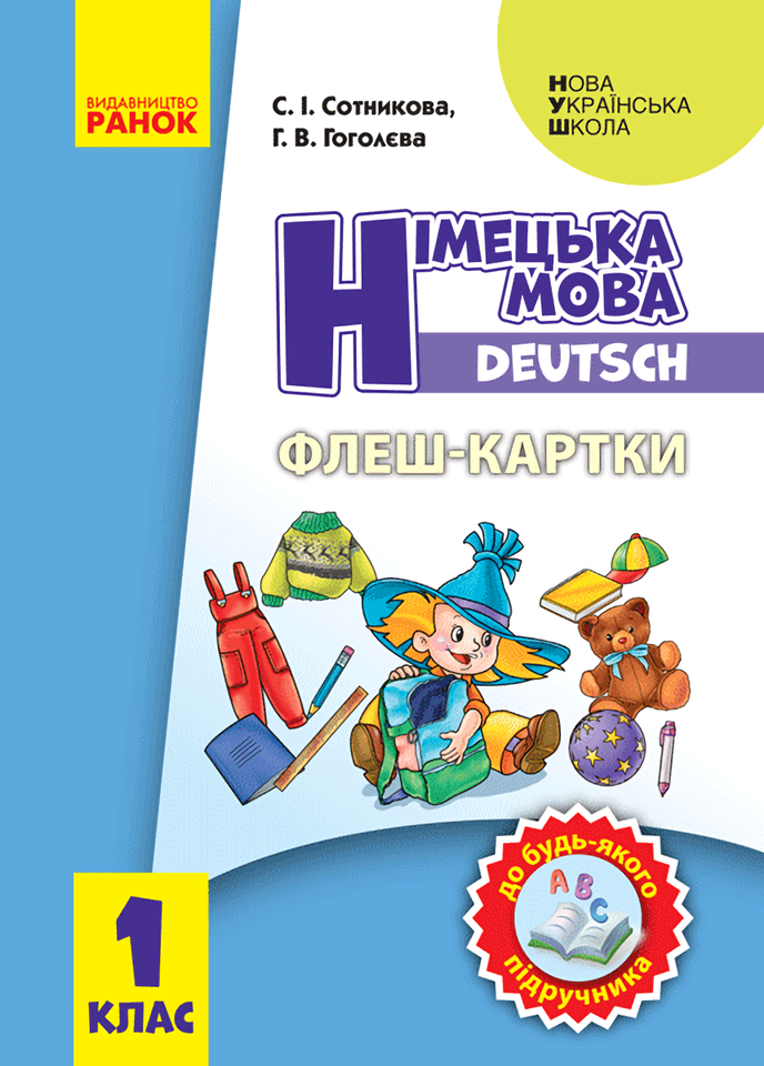 Main Product
