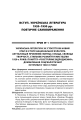 Фото Усі уроки української літератури. 11 клас. І семестр 2