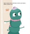 Фото Кролик-детектив і чарівні нитки 2