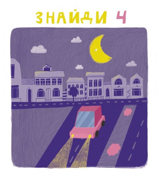 Hidden Product Image 6