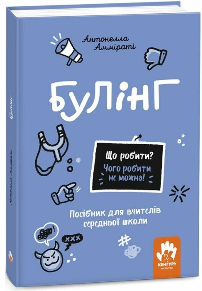 Main Product