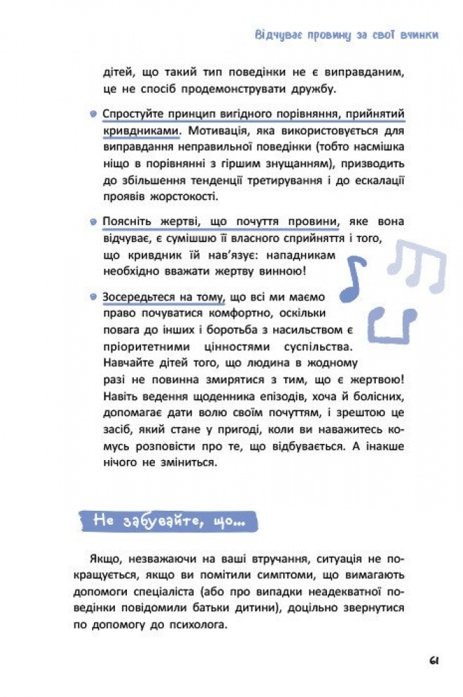 Hidden Product Image 7