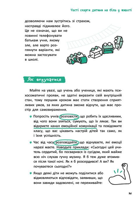 Hidden Product Image 7