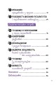Фото Обдарованість і талант. Посiбник для вчителiв середньої школи 3