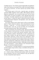 Фото Ті, що вірили 8