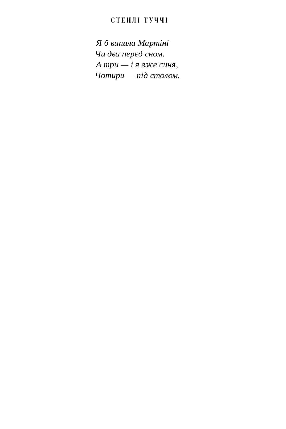Hidden Product Image 14