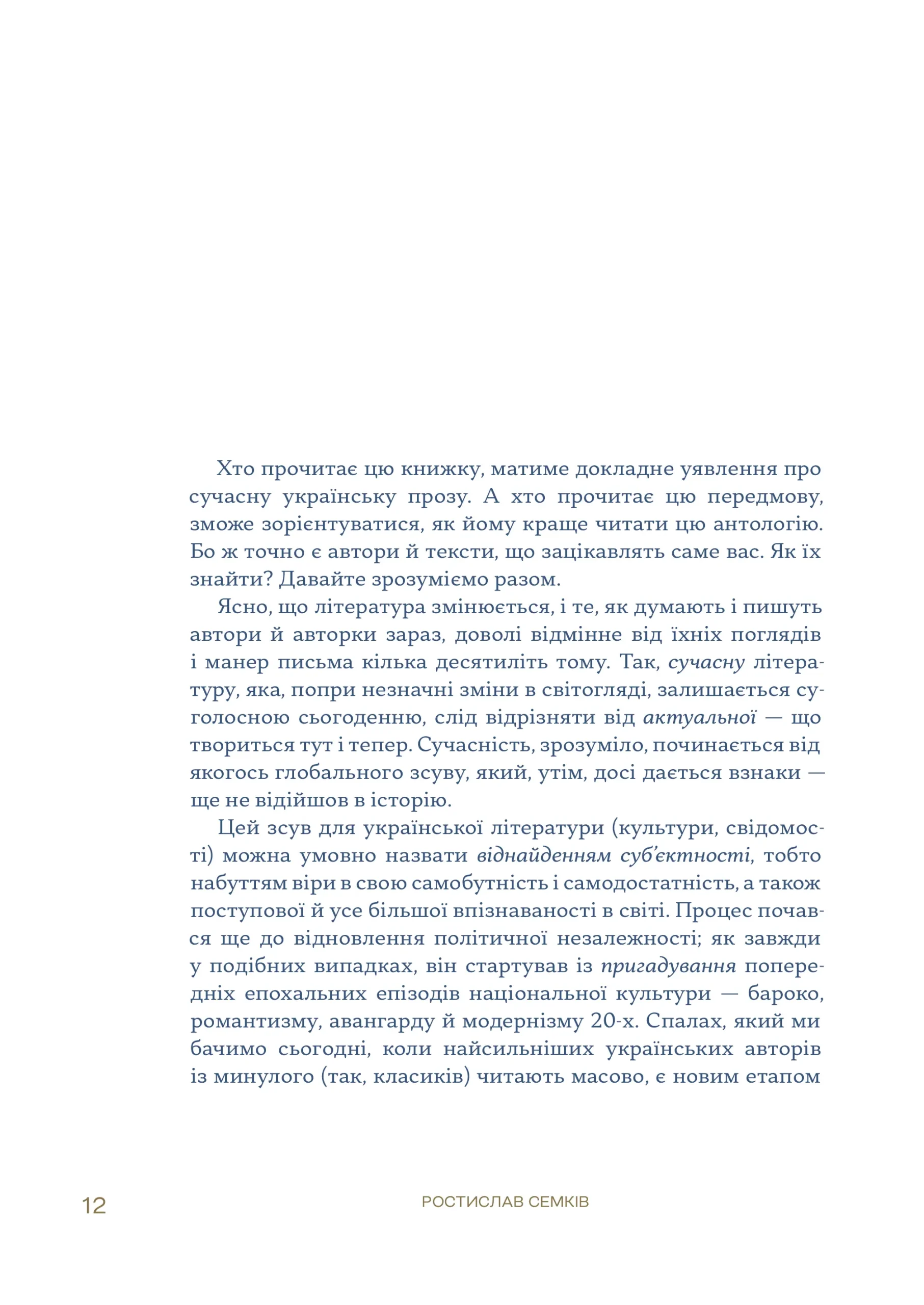 Hidden Product Image 8