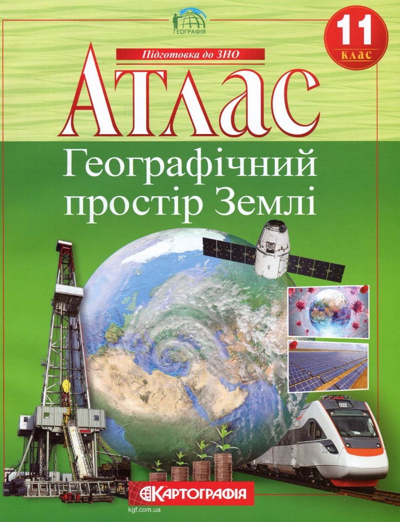 Main Product