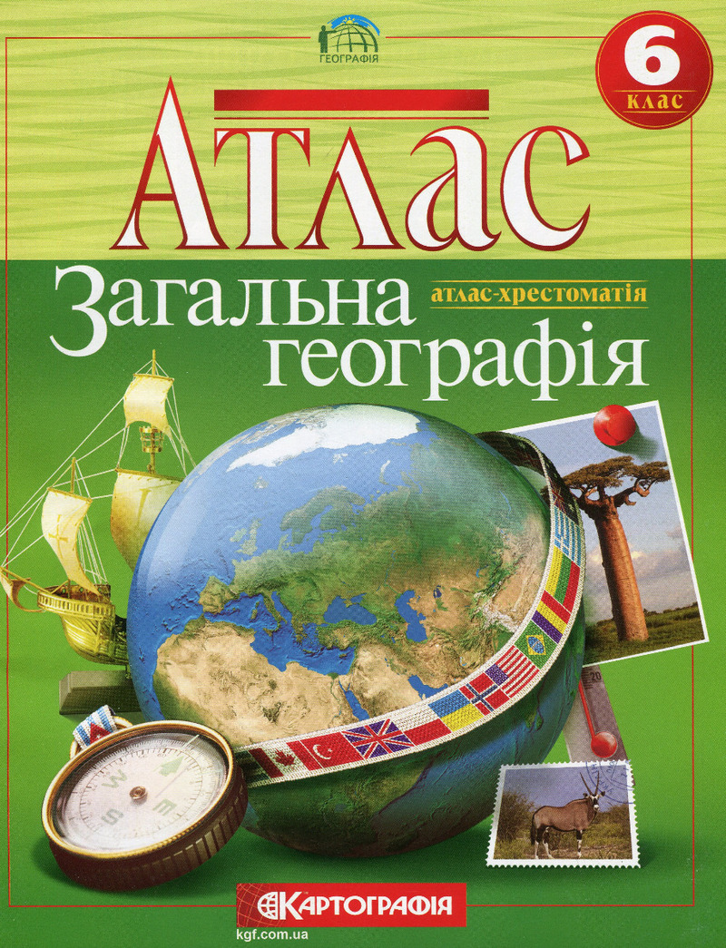 Main Product