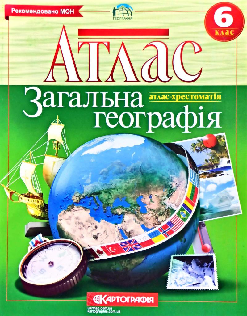 Main Product