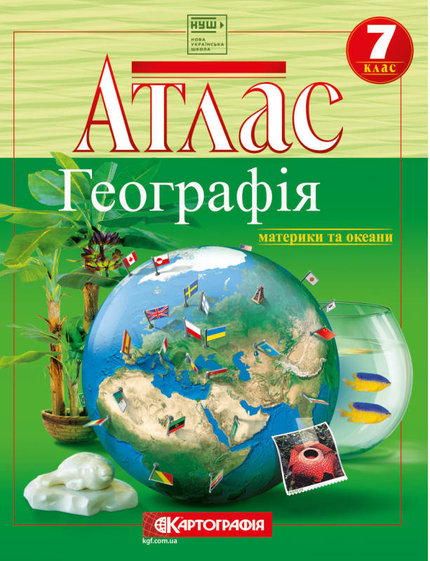 Main Product