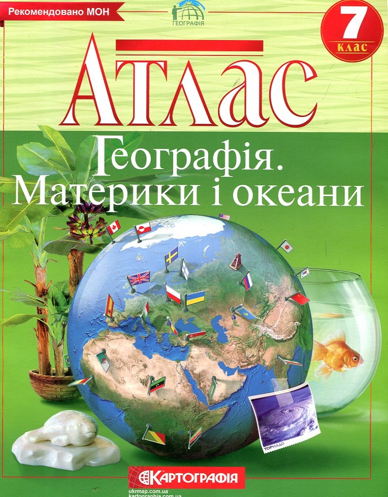Main Product