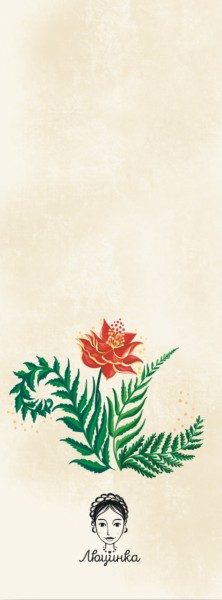 Фото Закладка для книги «Івана Купала»