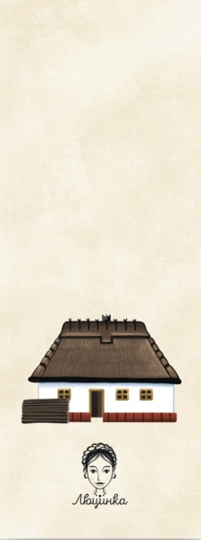 Фото Закладка для книги «Українська хата»