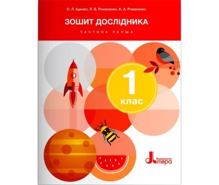 Main Product