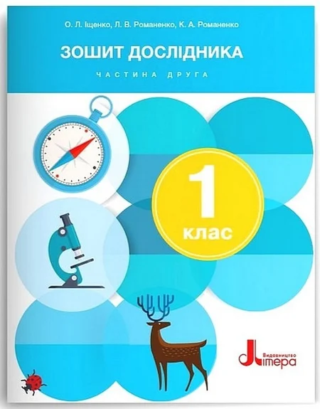 Main Product