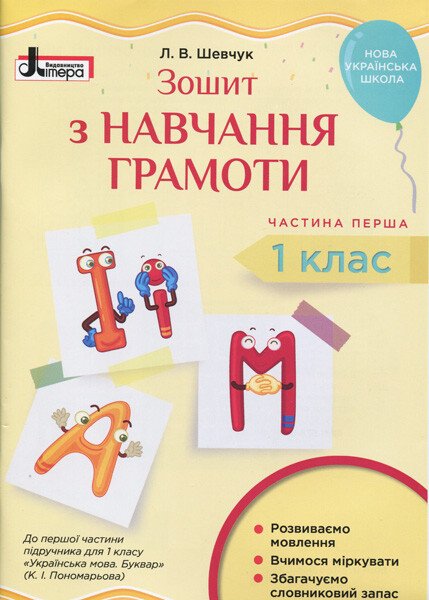 Main Product