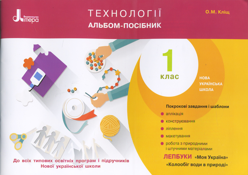 Main Product