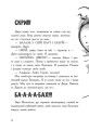 Фото Останні підлітки на Землі та Гонитва судного дня. Книга 7 8