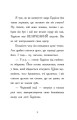 Фото Хлопчик який змусив світ зникнути 4