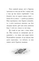 Фото Хлопчик який змусив світ зникнути 7